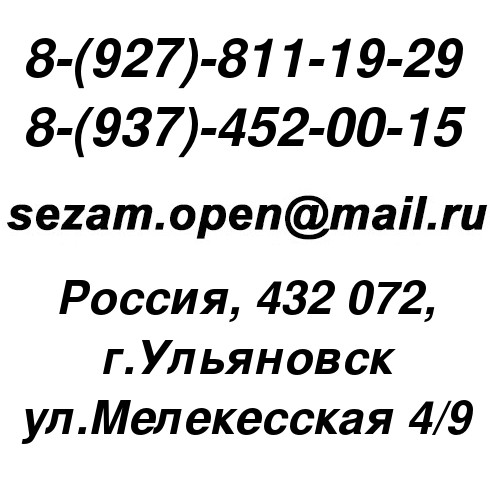 Мебельная компания Сезам